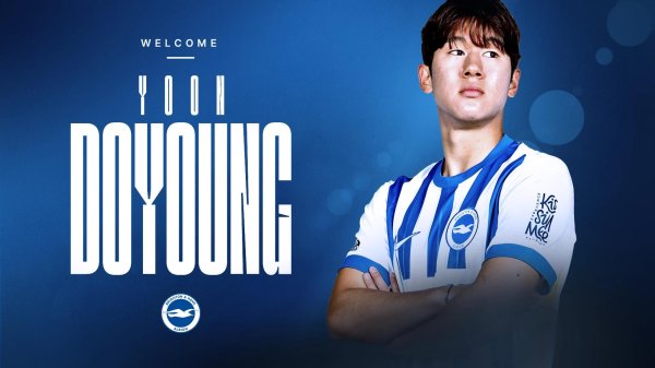 升富策略 韩媒：签约布莱顿后，18岁韩国球员尹棹泳外租至荷甲SBV精英