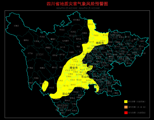 红涨股票配资 四川发布大范围地灾预警！涉及11个市州的62个县市区