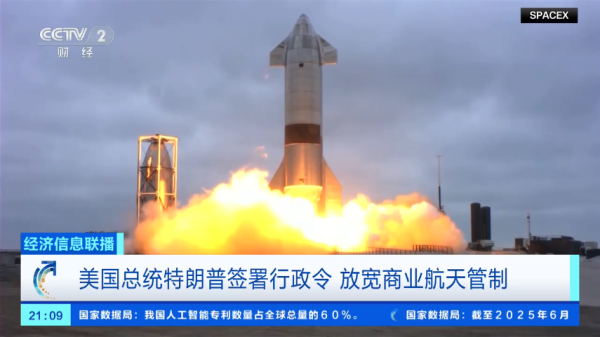 杨帆配资 特朗普签令！放宽→