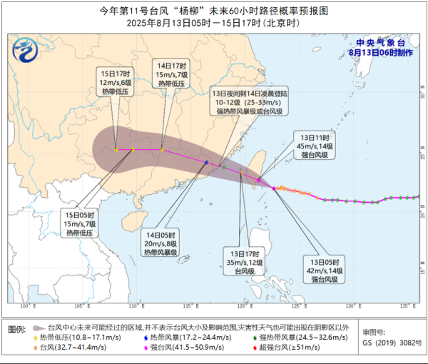 胜亿优配 大商所：调整胶合板、纤维板指定质检机构